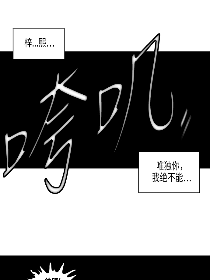 第48话21