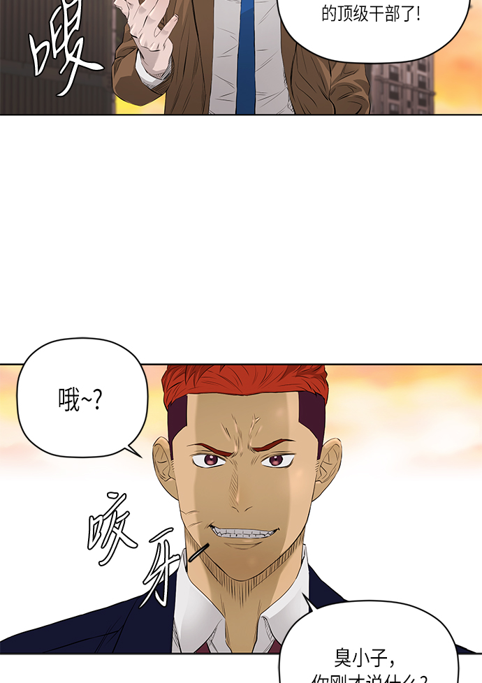 [第2季] 第19话47