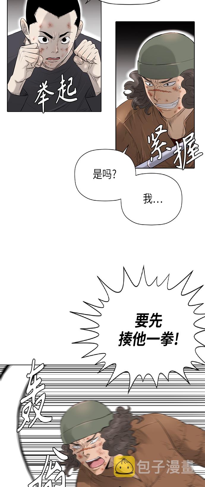 [第2季] 第70话10