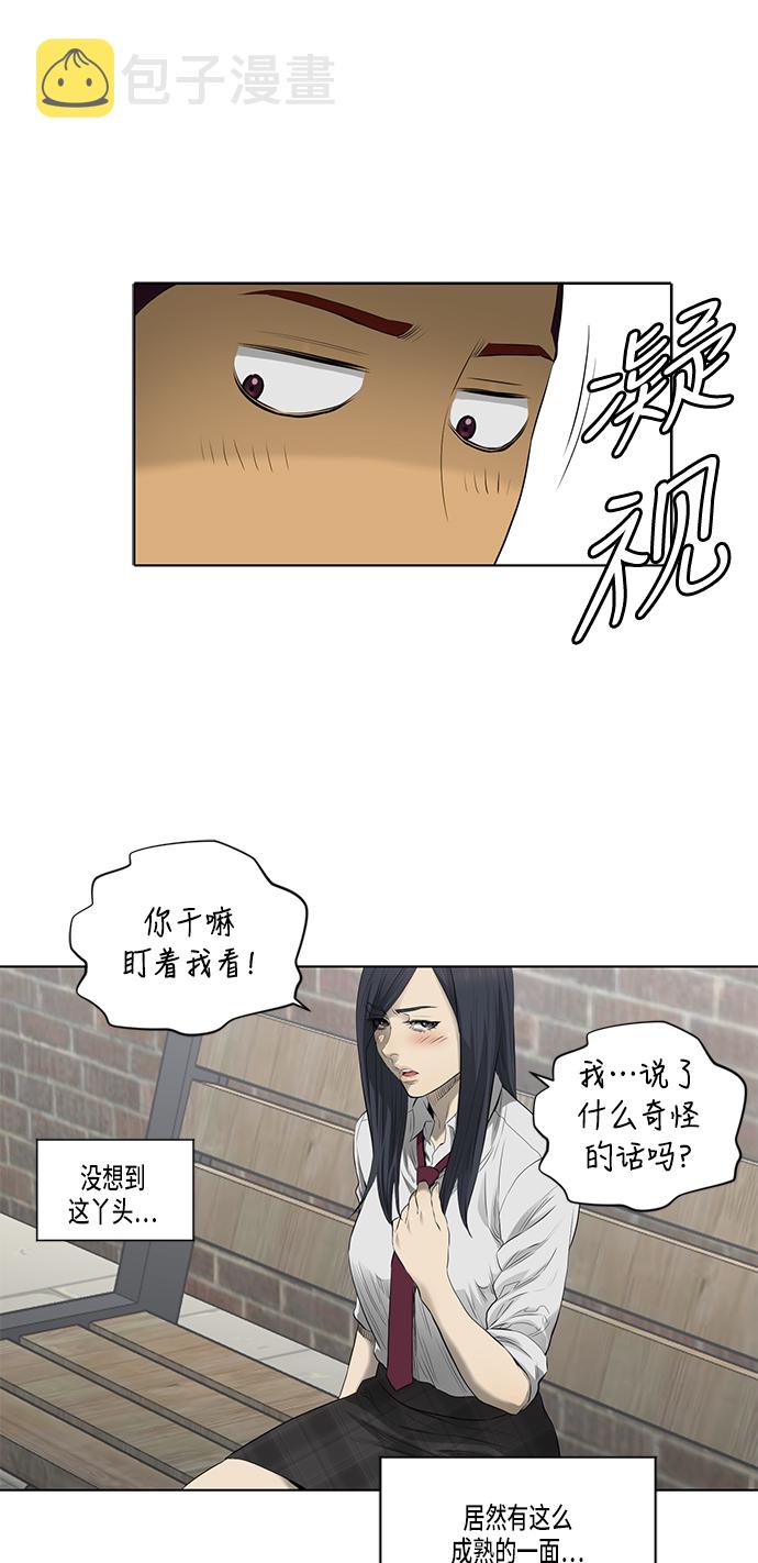 第43话22