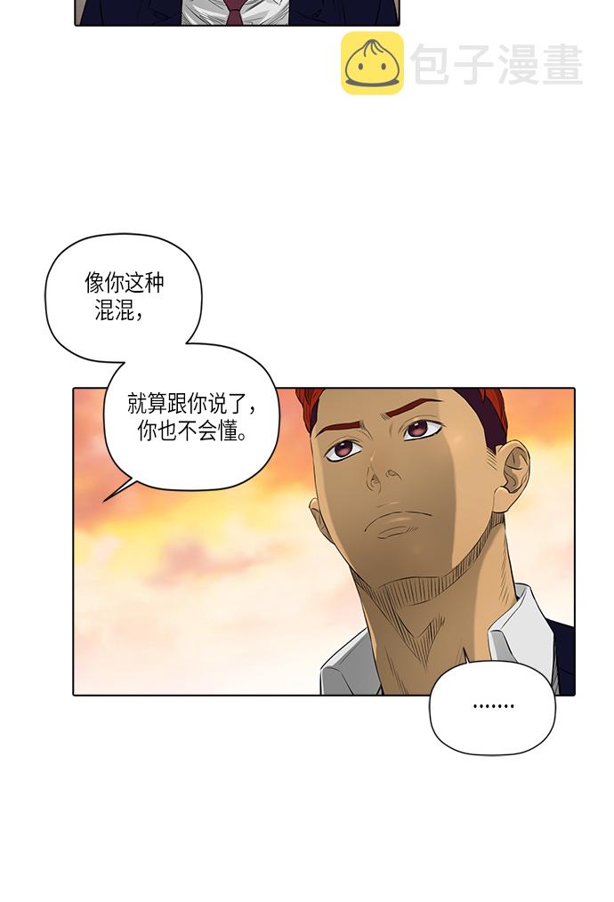 [第2季] 第12话24