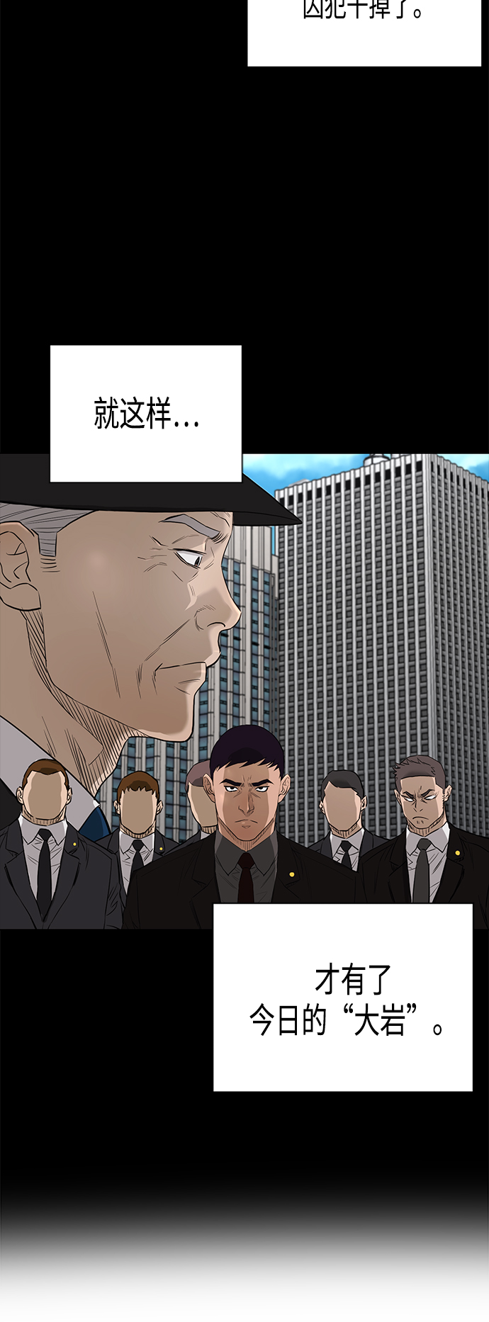 [第2季] 第77话32