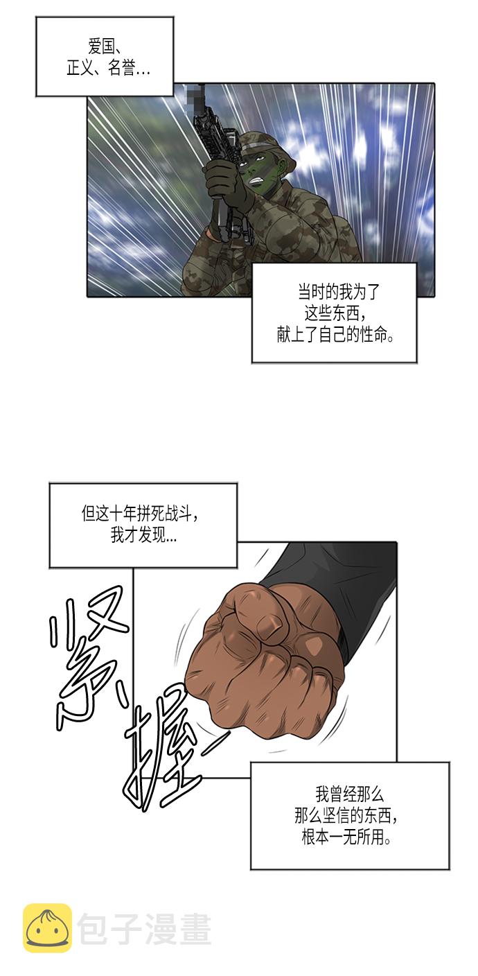 第49话31