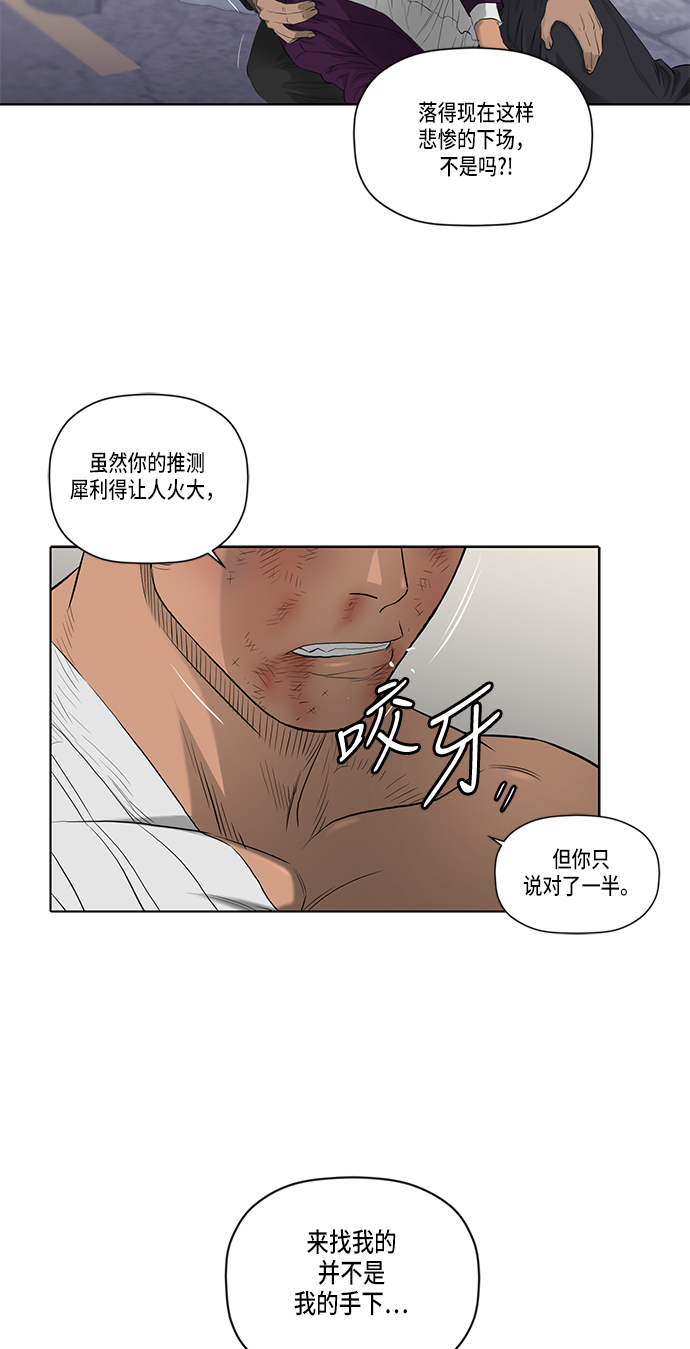第41话8