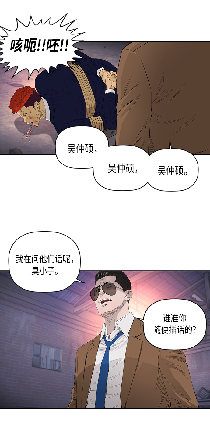 [第2季] 第24话15