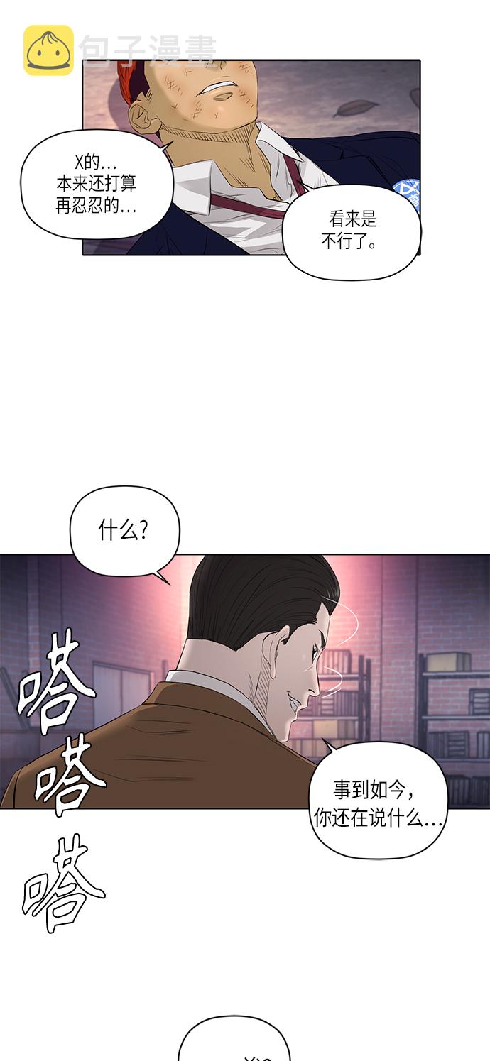 [第2季] 第24话27