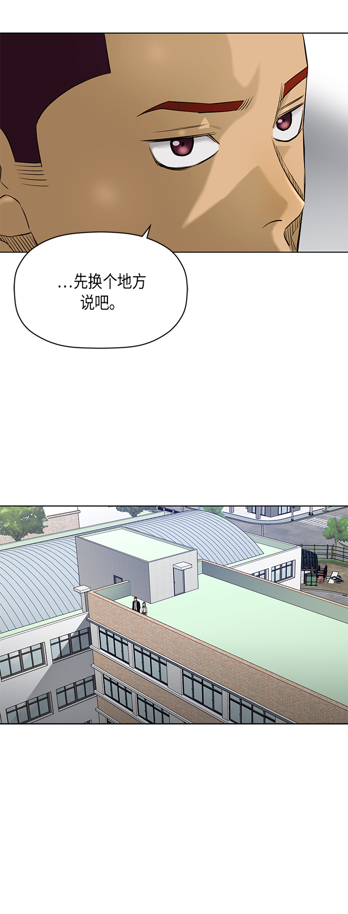 [第2季] 第64话7