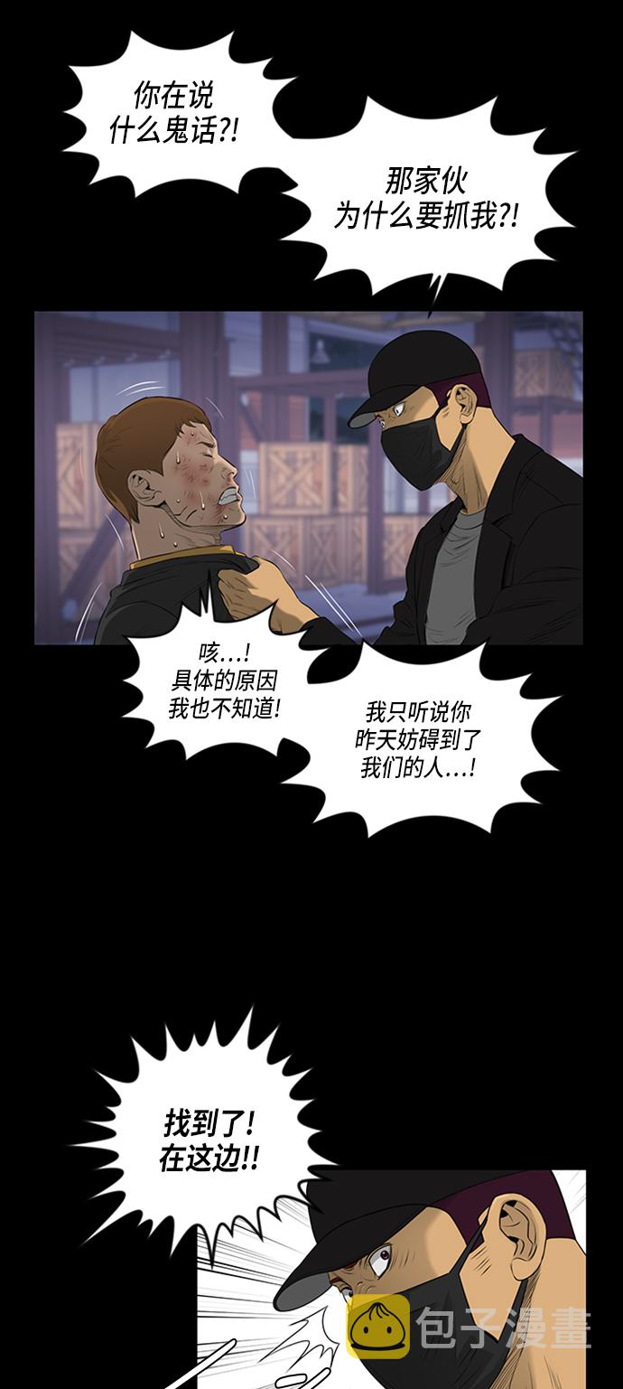 第46话26