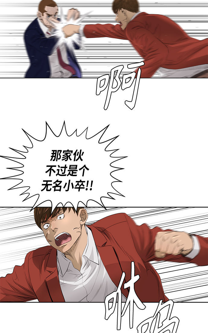 [第2季] 第27话17