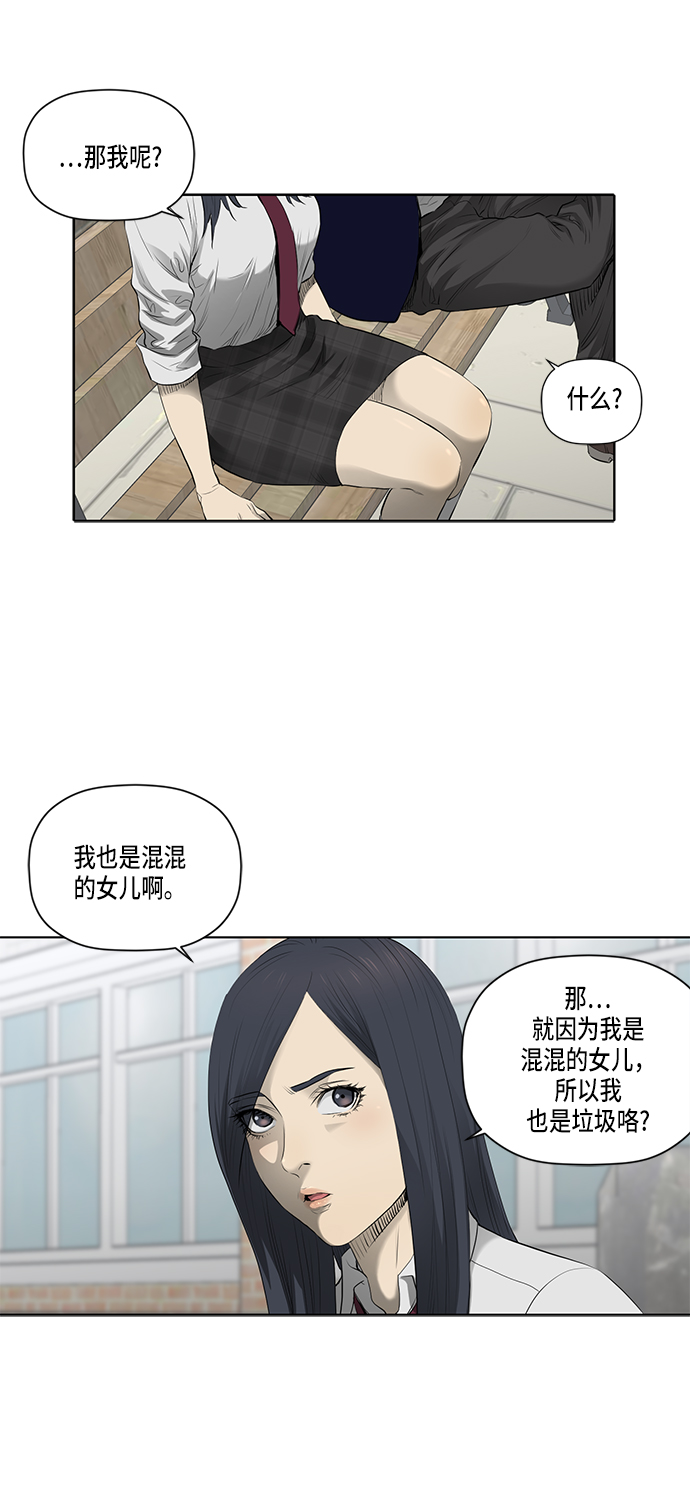 第43话16