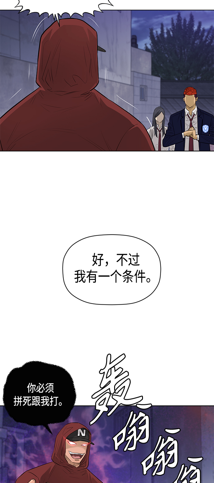 [第2季] 第43话22
