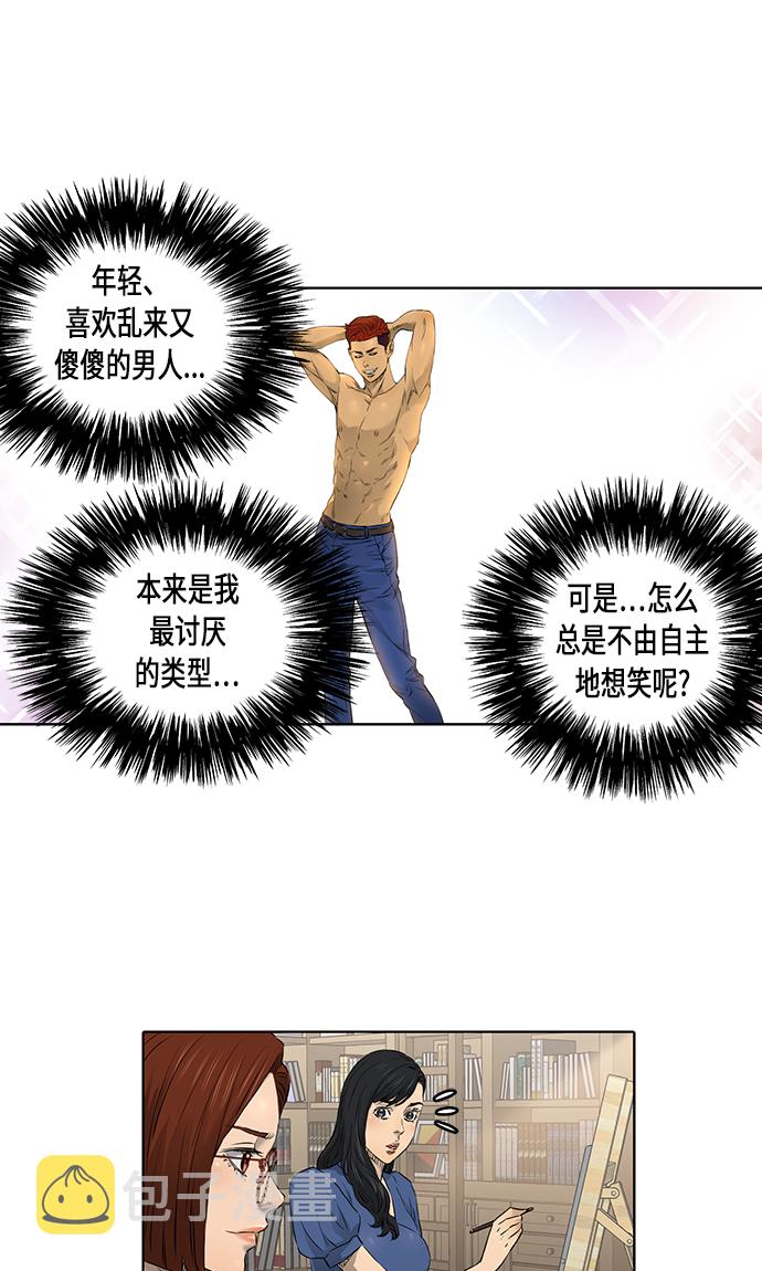 [第2季] 第16话25
