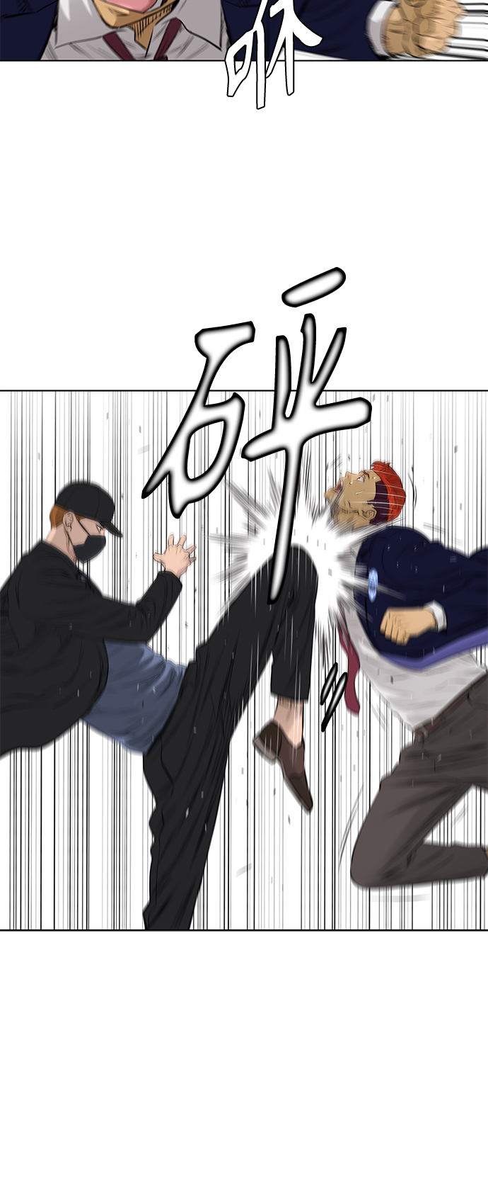 [第2季] 第36话24