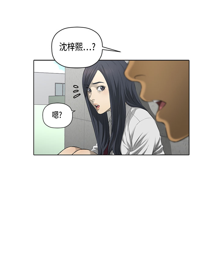 第33话45