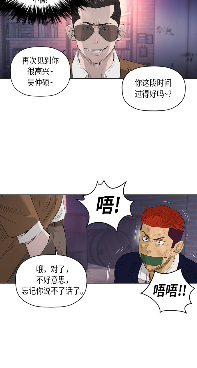 [第2季] 第24话5