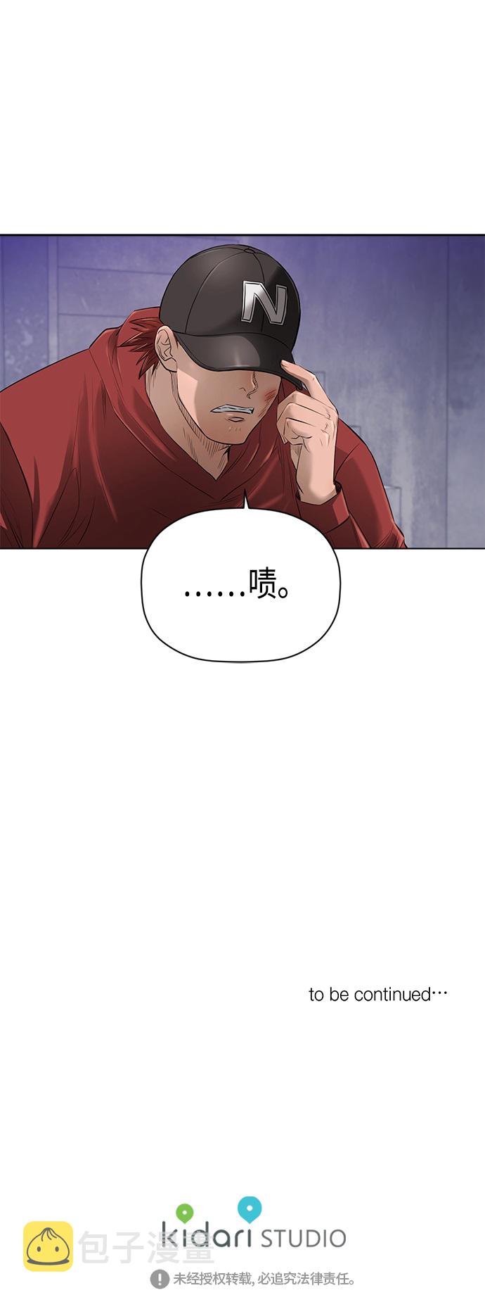 [第2季] 第44话39