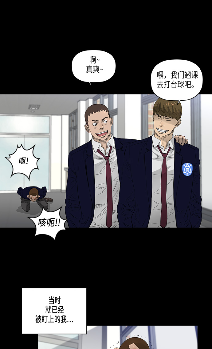 [第2季] 第14话17