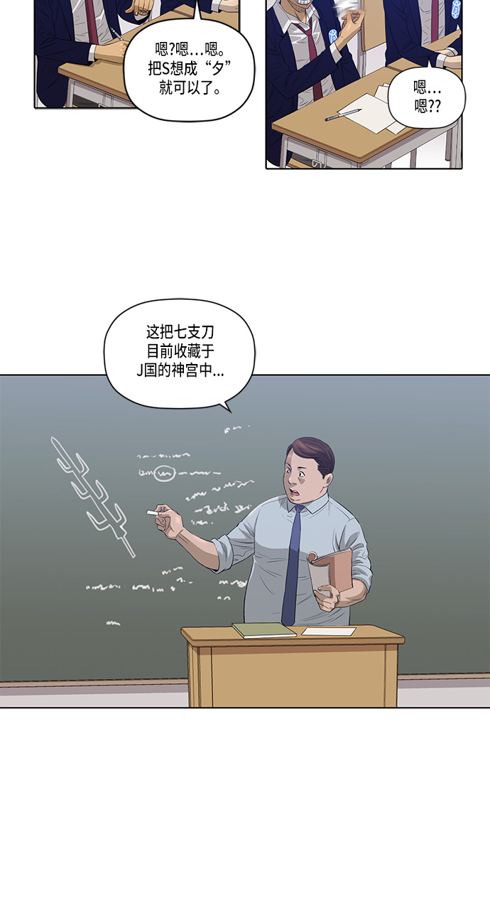 第12话9