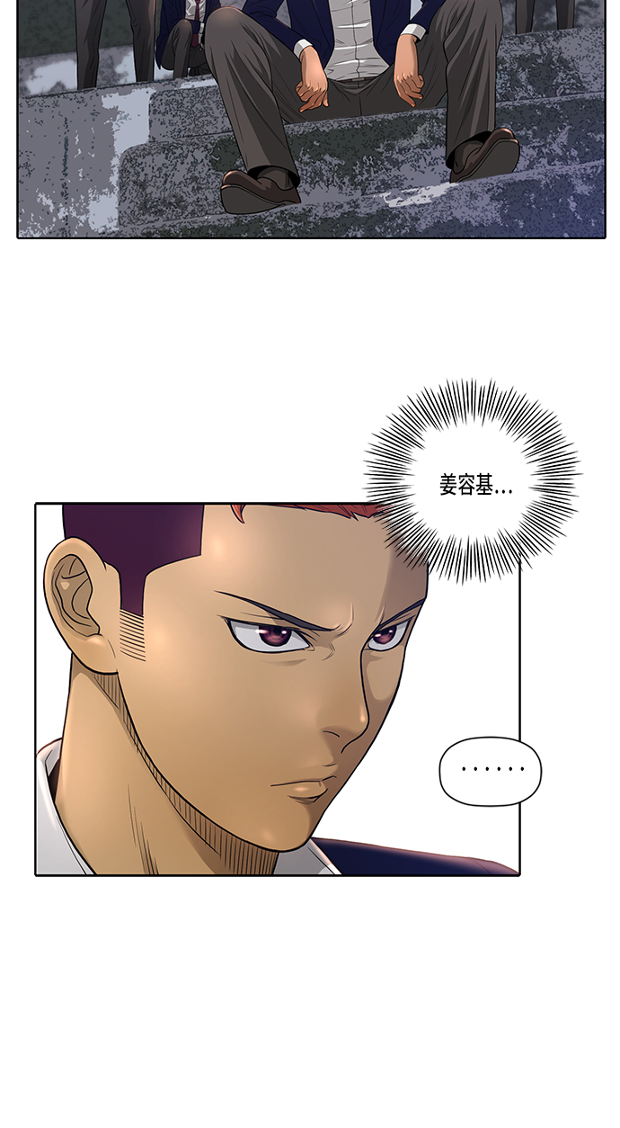 第4话27