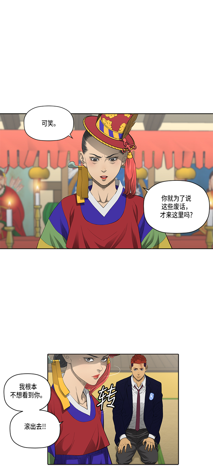 第35话4