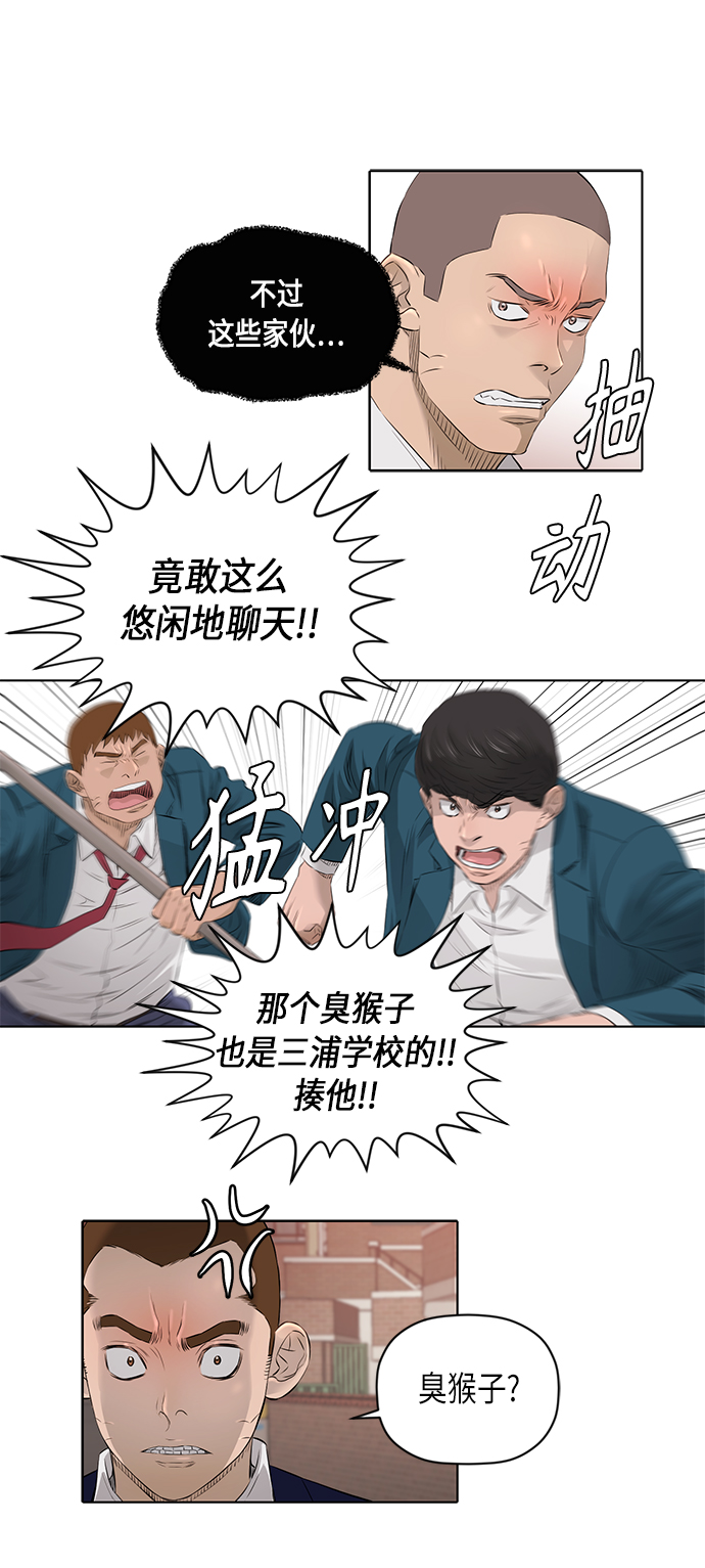 [第2季] 第21话27