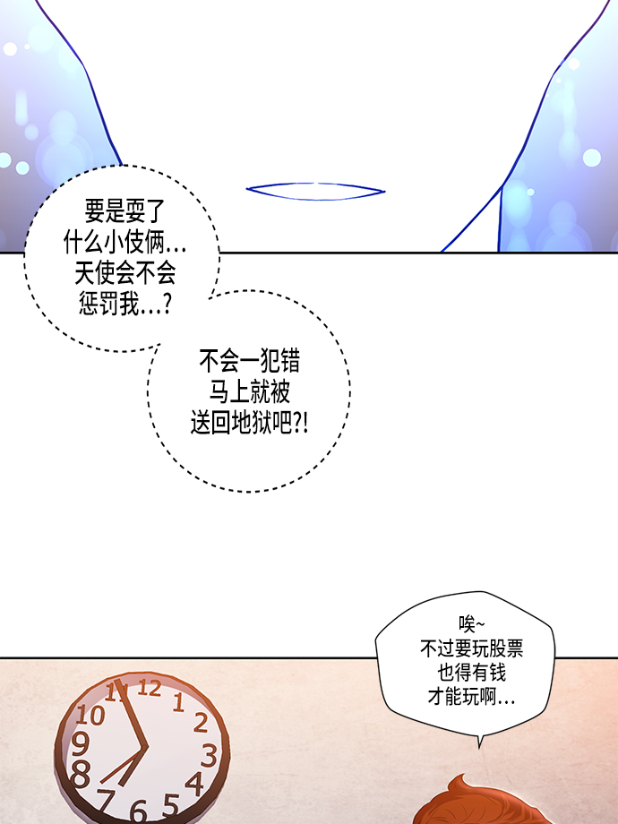 第9话9