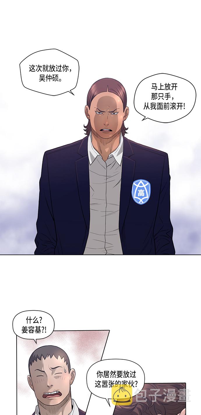 第5话14