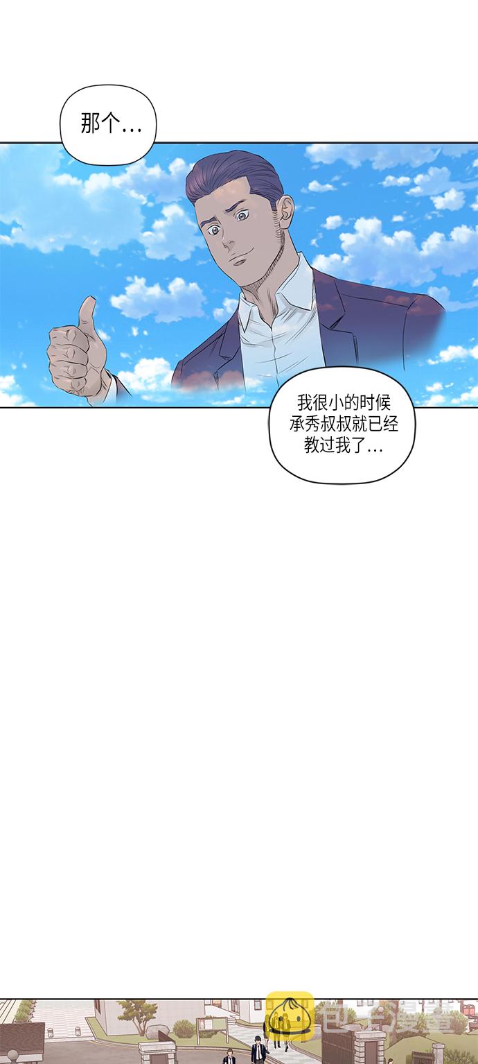 [第2季] 第18话29