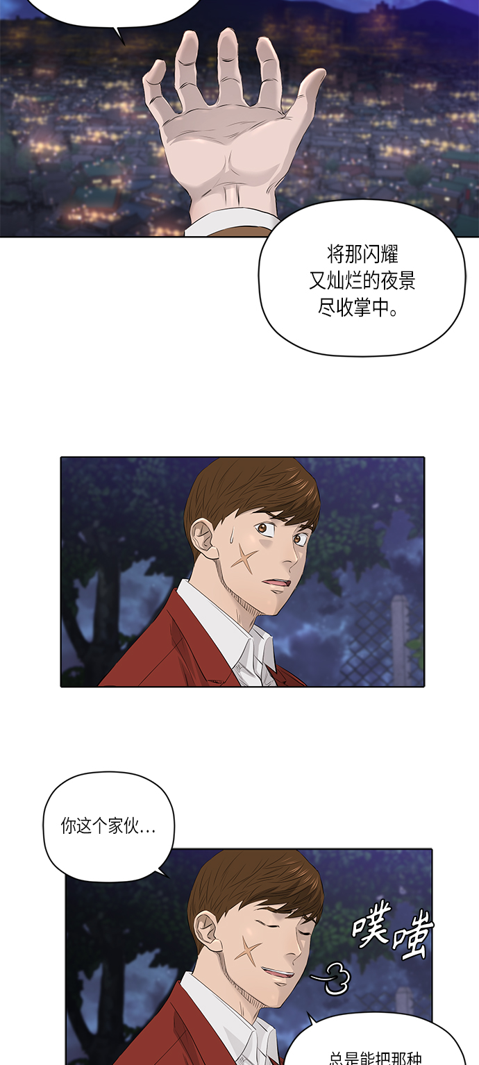 [第2季] 第21话8