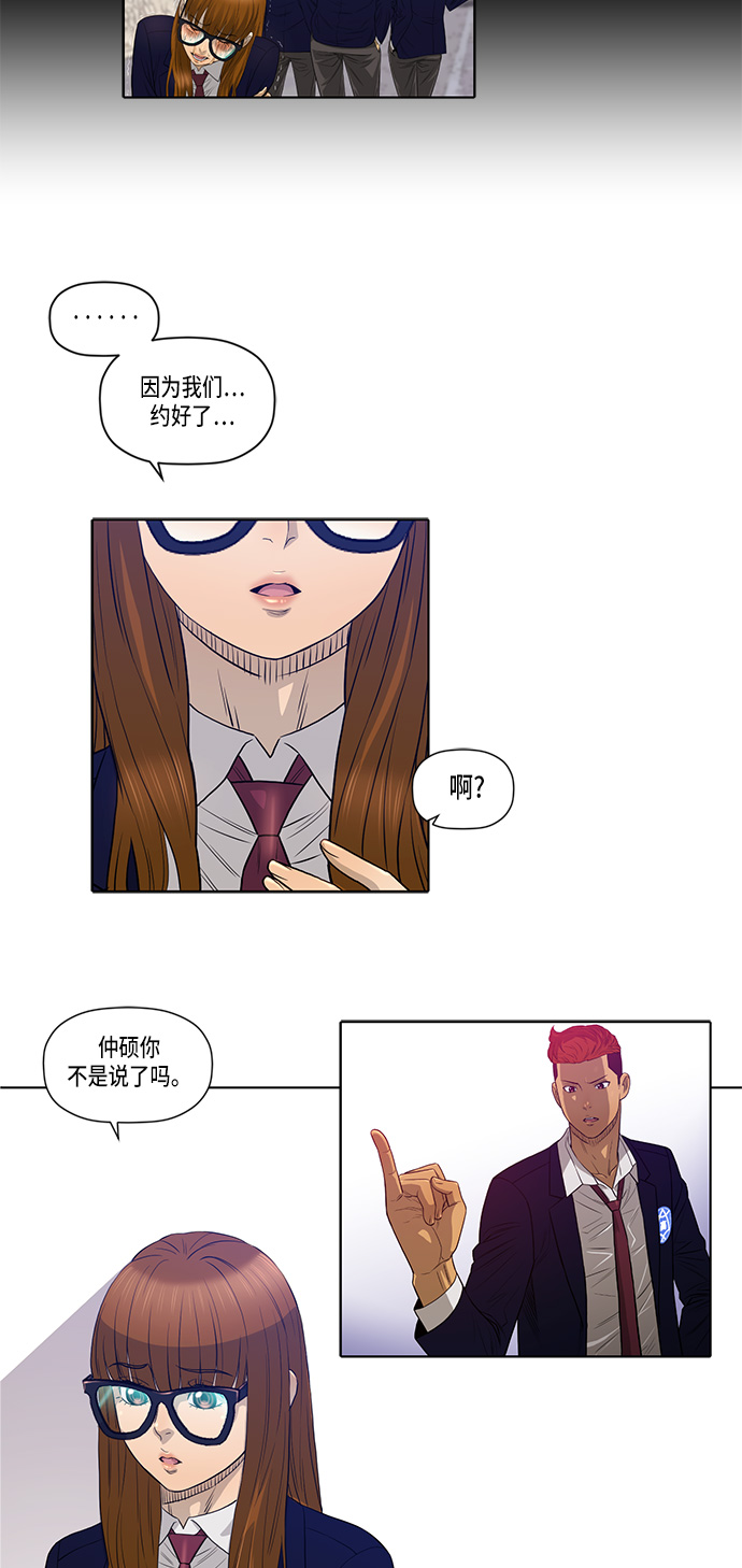 第15话17