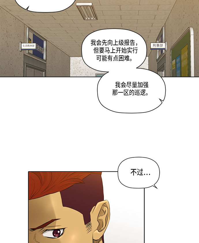 第30话13