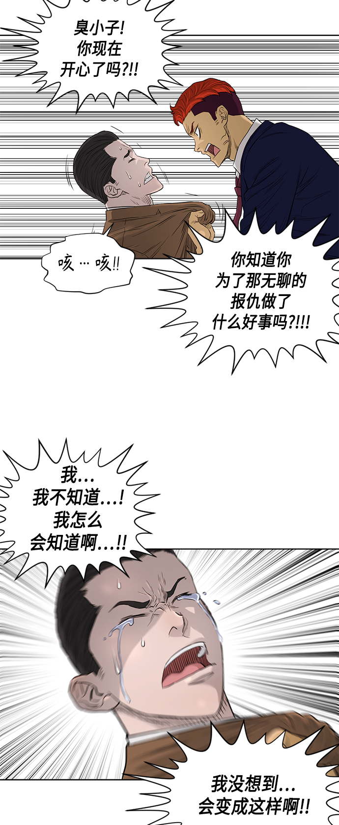 [第2季] 第49话15