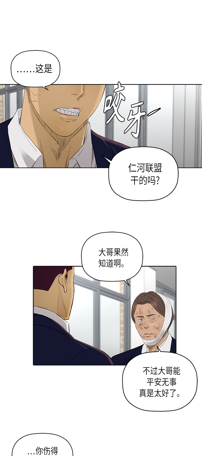 [第2季] 第22话15