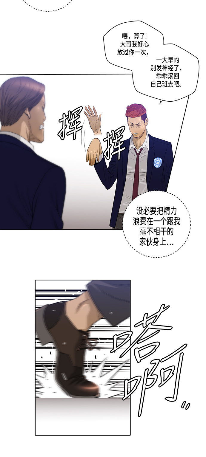 第10话33