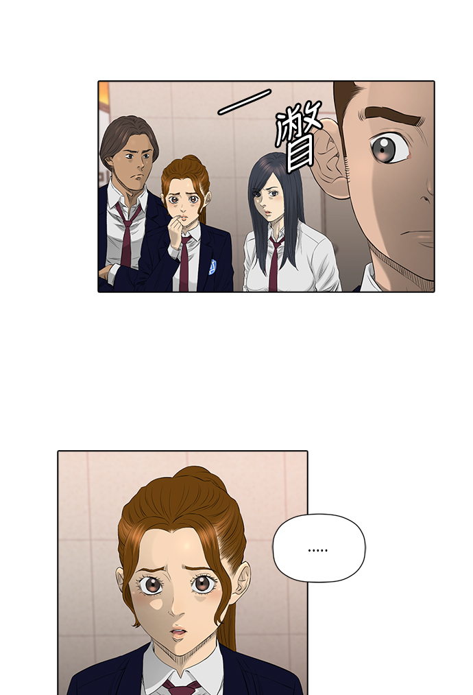 [第2季] 第12话23