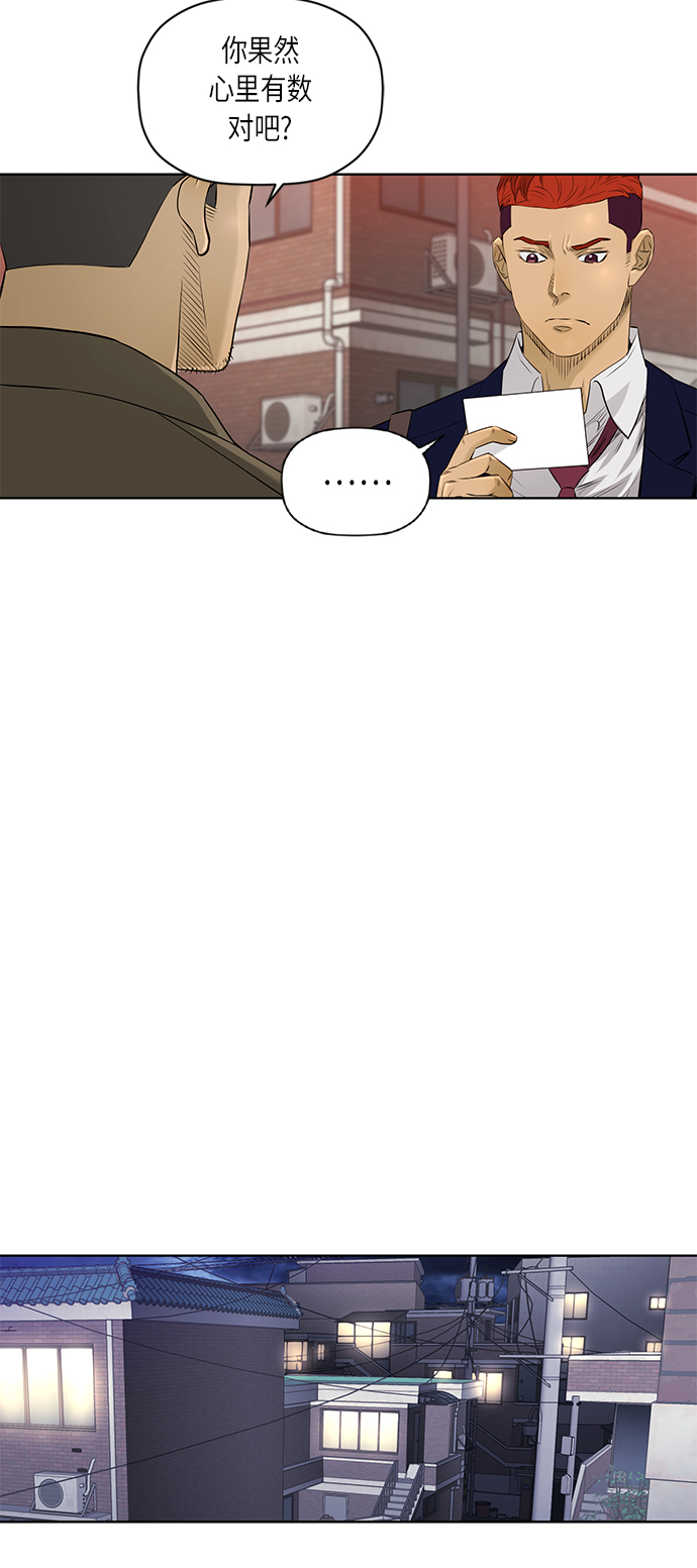 [第2季] 第34话19