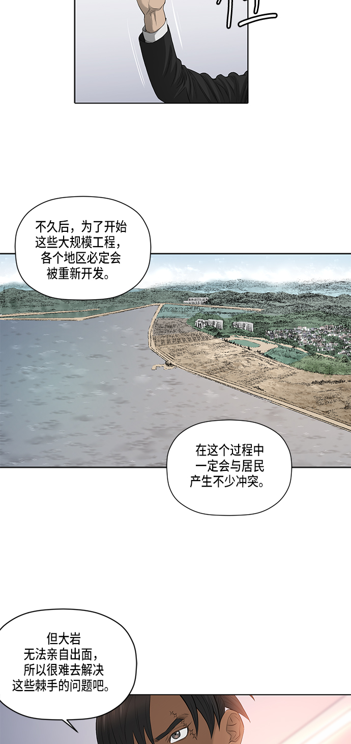 第42话32