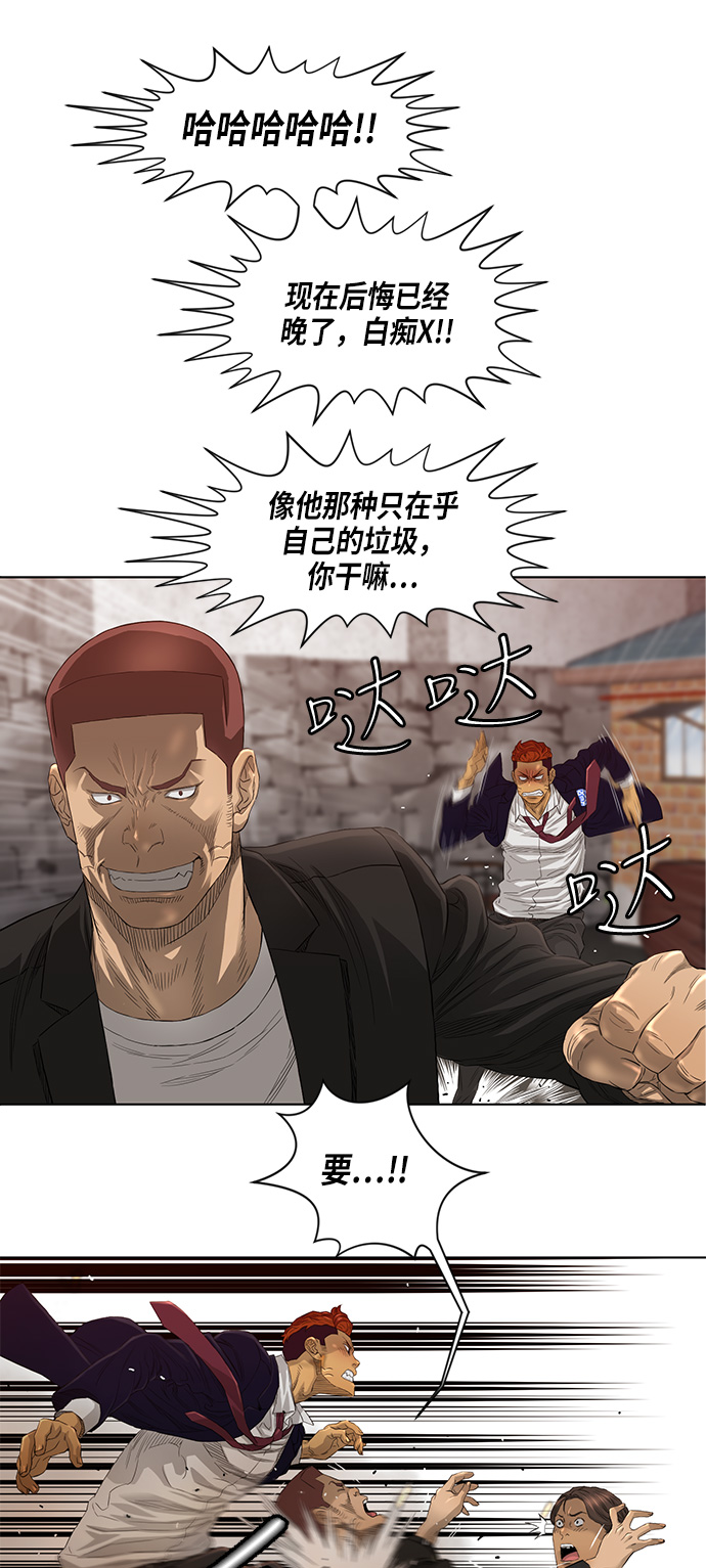 第24话10