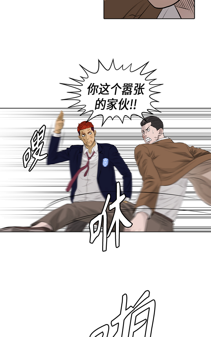 [第2季] 第28话27