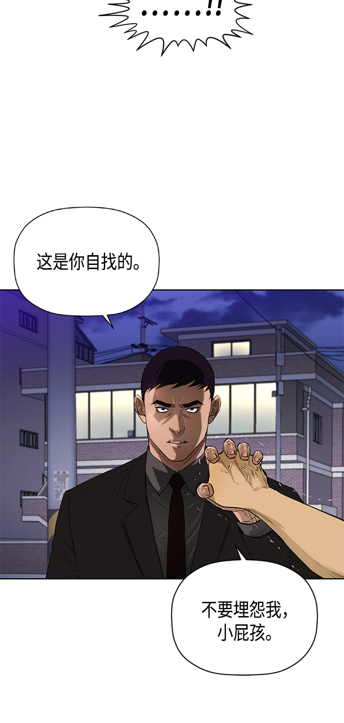 [第2季] 第67话21