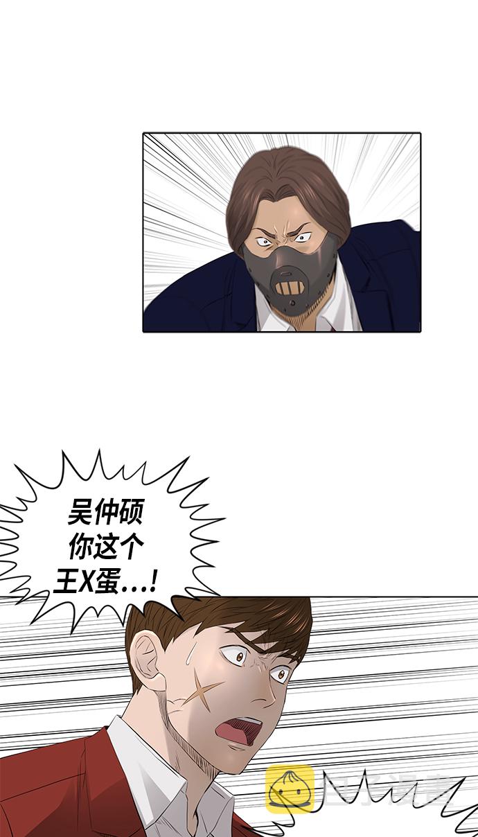 [第2季] 第24话38