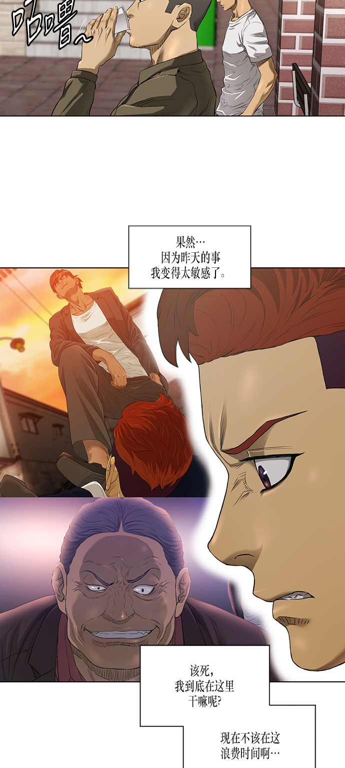 第28话26