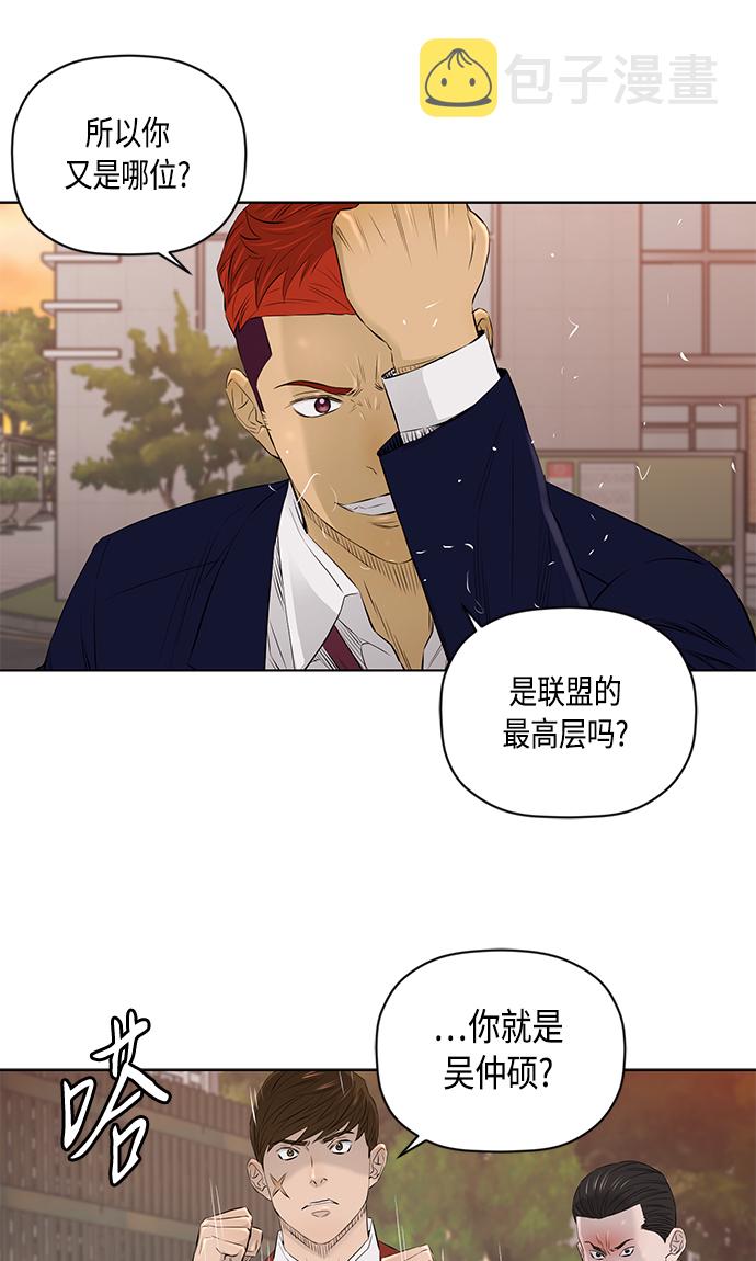 [第2季] 第20话36
