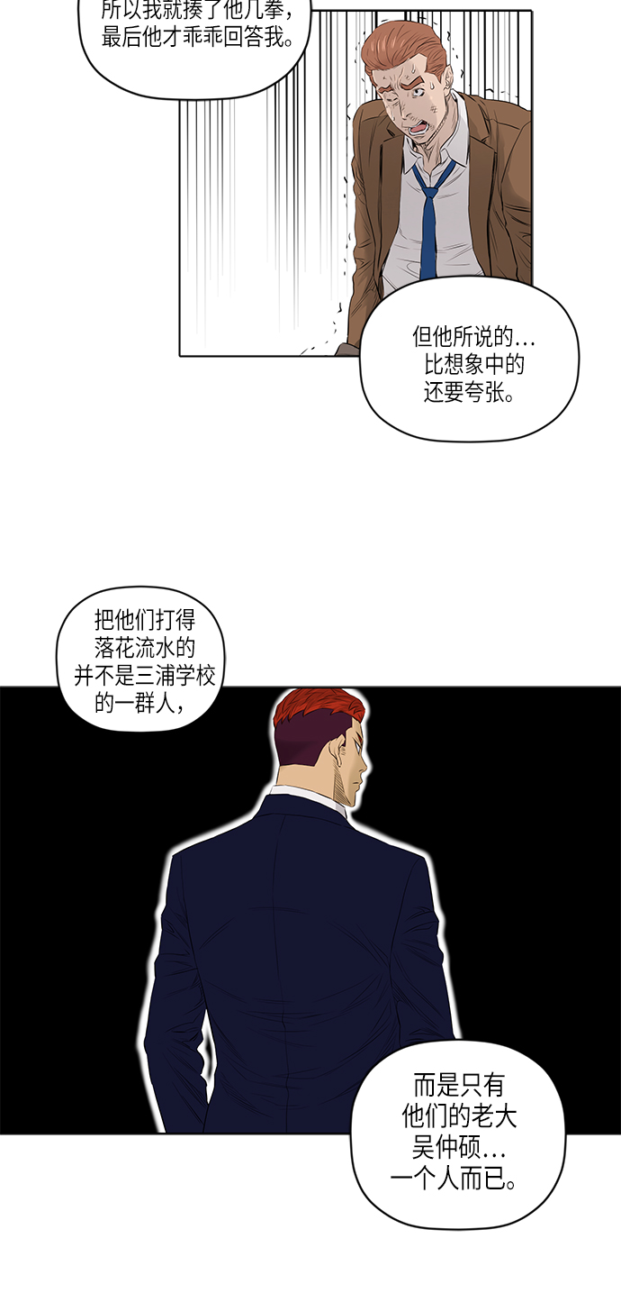 [第2季] 第18话18