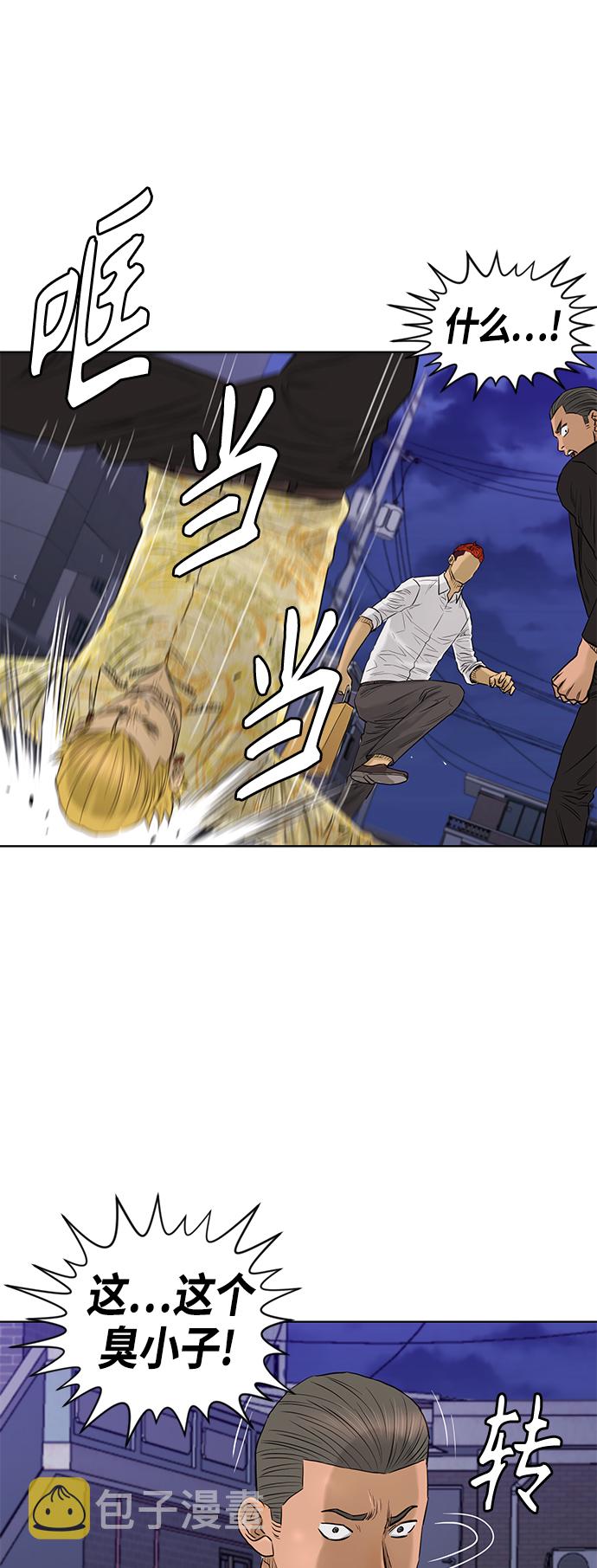 [第2季] 第66话29
