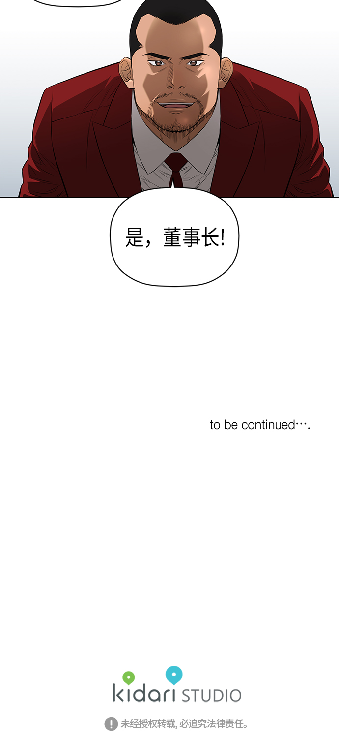 [第2季] 第39话42