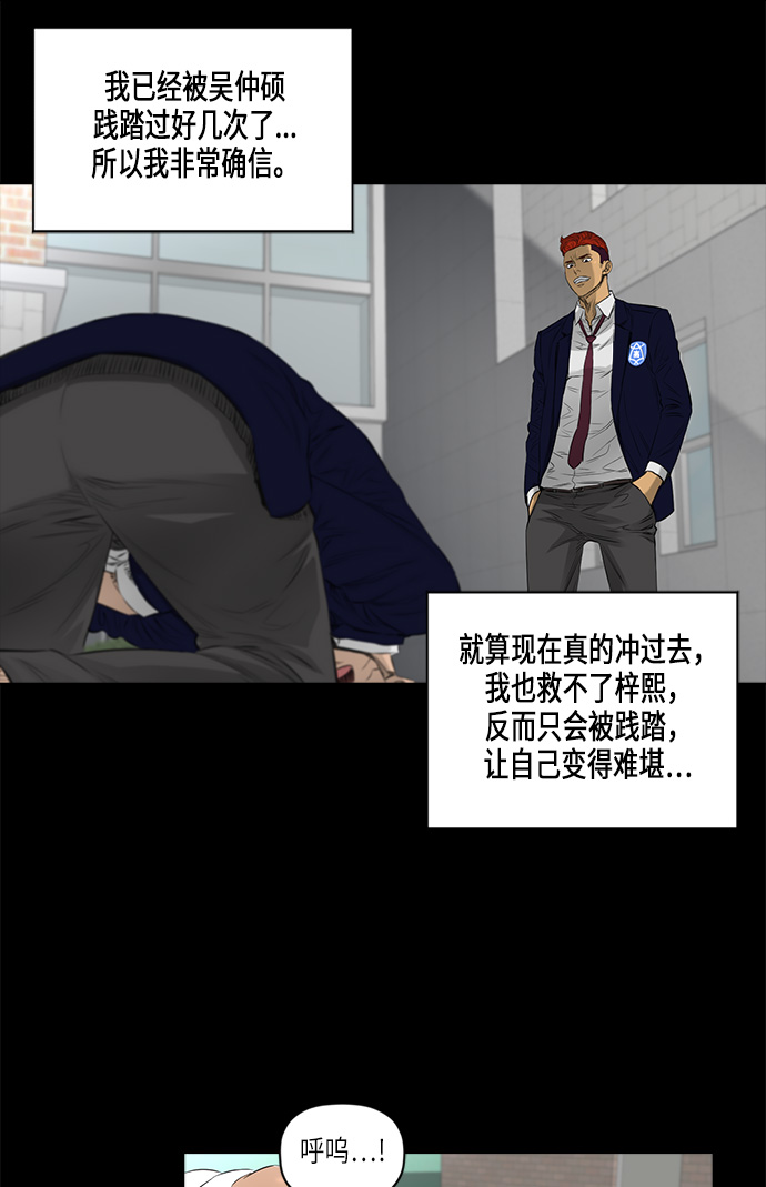 [第2季] 第14话27