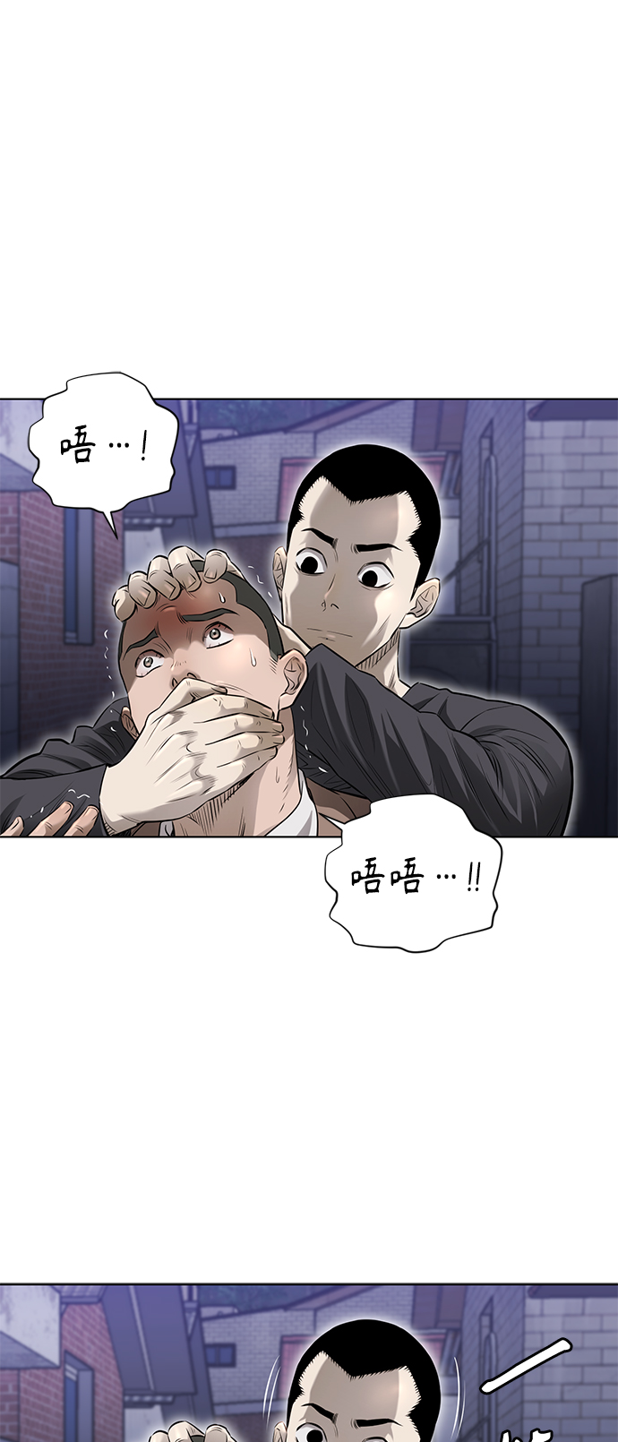 [第2季] 第40话55