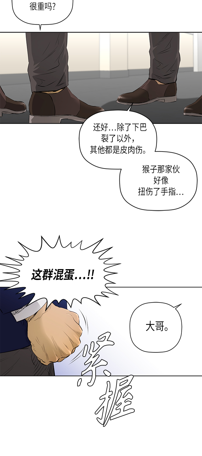 [第2季] 第22话16