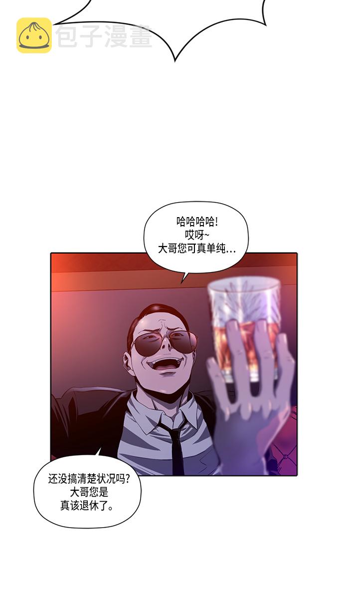 第1话20